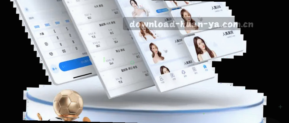 保护隐私，守护数据权益